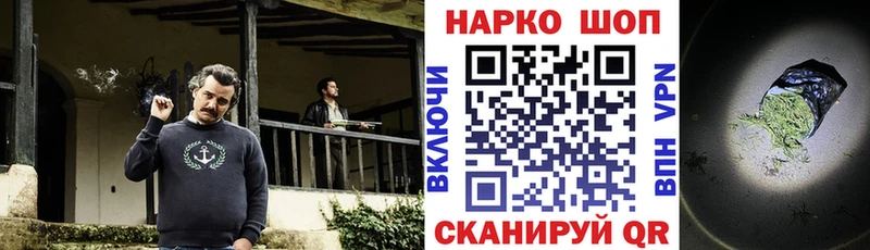 Где найти наркотики Благовещенск Каннабис Псилоцибиновые грибы СОЛЬ Мефедрон COCAIN