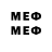 Метадон мёд JohnDoe2369