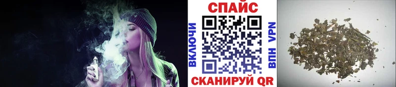 БУТИРАТ оксибутират  Благовещенск 