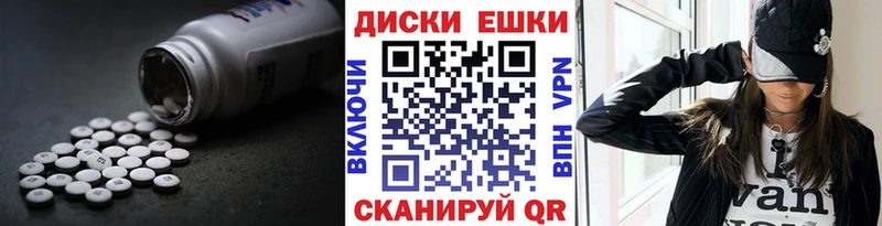 ЭКСТАЗИ VHQ  Благовещенск 