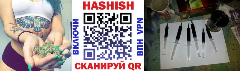 Гашиш убойный  где можно купить наркотик  Благовещенск 