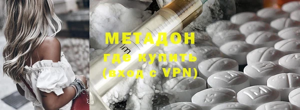 ALPHA PVP Бронницы
