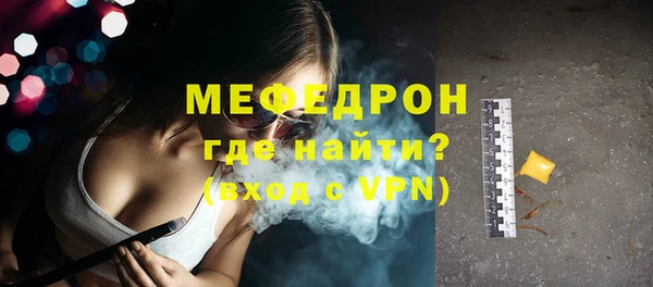 ALPHA PVP Бронницы
