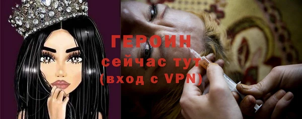 ALPHA PVP Бронницы