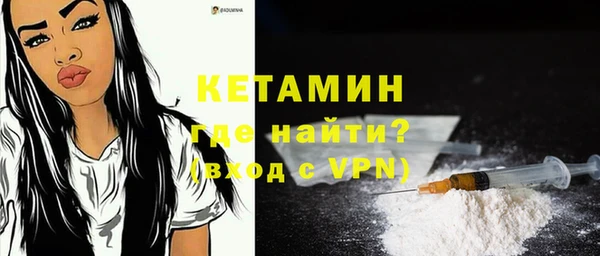 ALPHA PVP Бронницы