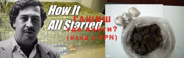 ALPHA PVP Бронницы