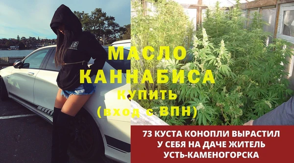 ALPHA PVP Бронницы