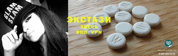 таблы Бугульма
