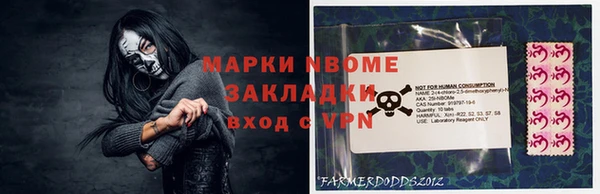 таблы Бугульма