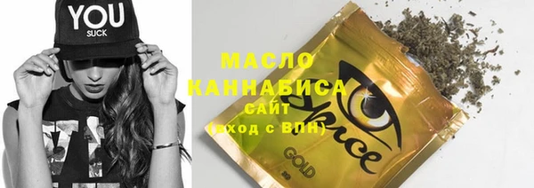 таблы Бугульма