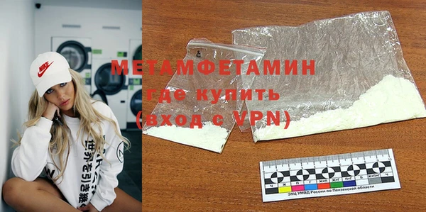 таблы Бугульма