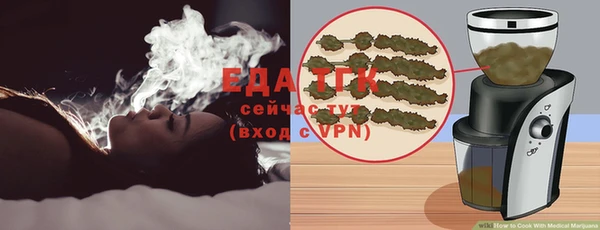 ALPHA PVP Бронницы