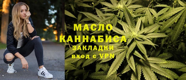 ALPHA PVP Бронницы