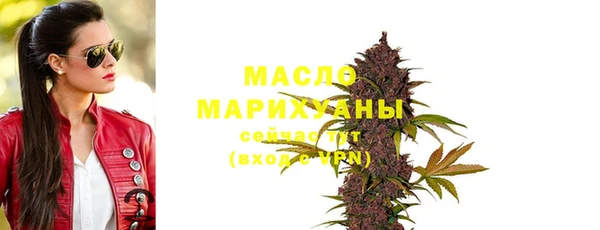 таблы Бугульма