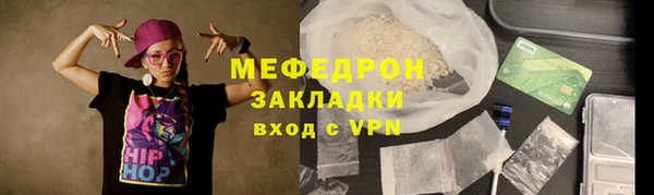 ALPHA PVP Бронницы