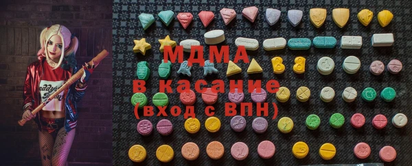 ALPHA PVP Бронницы