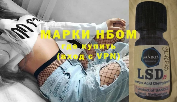 таблы Бугульма