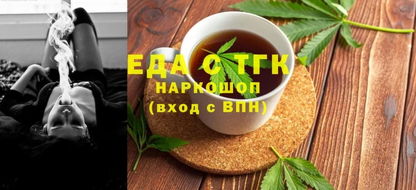 таблы Бугульма