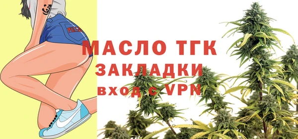 ALPHA PVP Бронницы