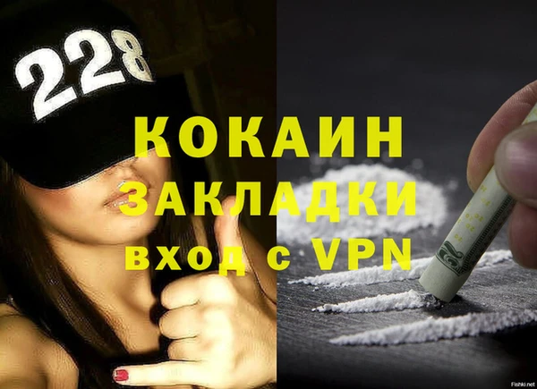 ALPHA PVP Бронницы