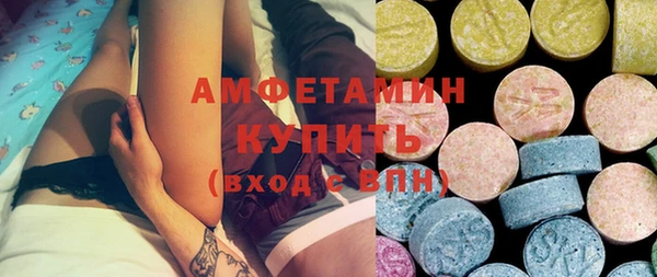 таблы Бугульма