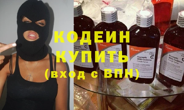 таблы Бугульма