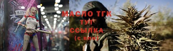 ALPHA PVP Бронницы