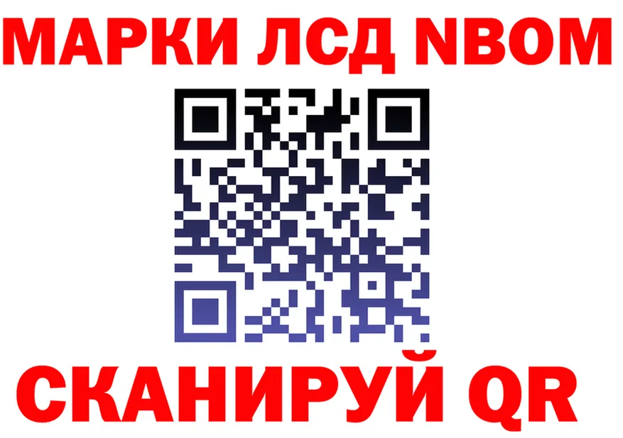 А ПВП Crystall сайт площадка МЕГА Благовещенск