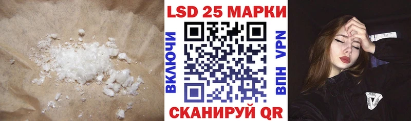 что такое наркотик  Благовещенск  Лсд 25 экстази кислота 