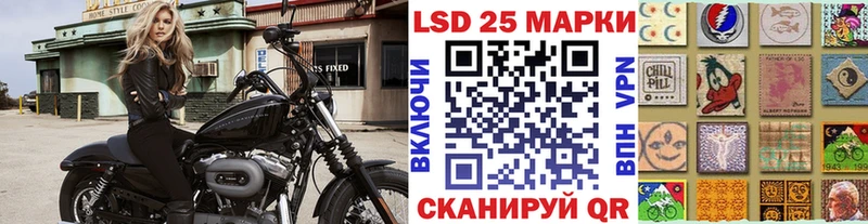 Марки N-bome 1500мкг  мориарти официальный сайт  Благовещенск 