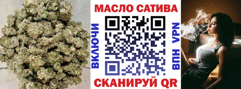 МЕГА ONION  Благовещенск  ТГК концентрат  где купить наркоту 